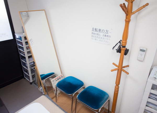 だいじょうぶ回復院の待合室画像(川崎駅の整体コラムのおすすめ画像)
