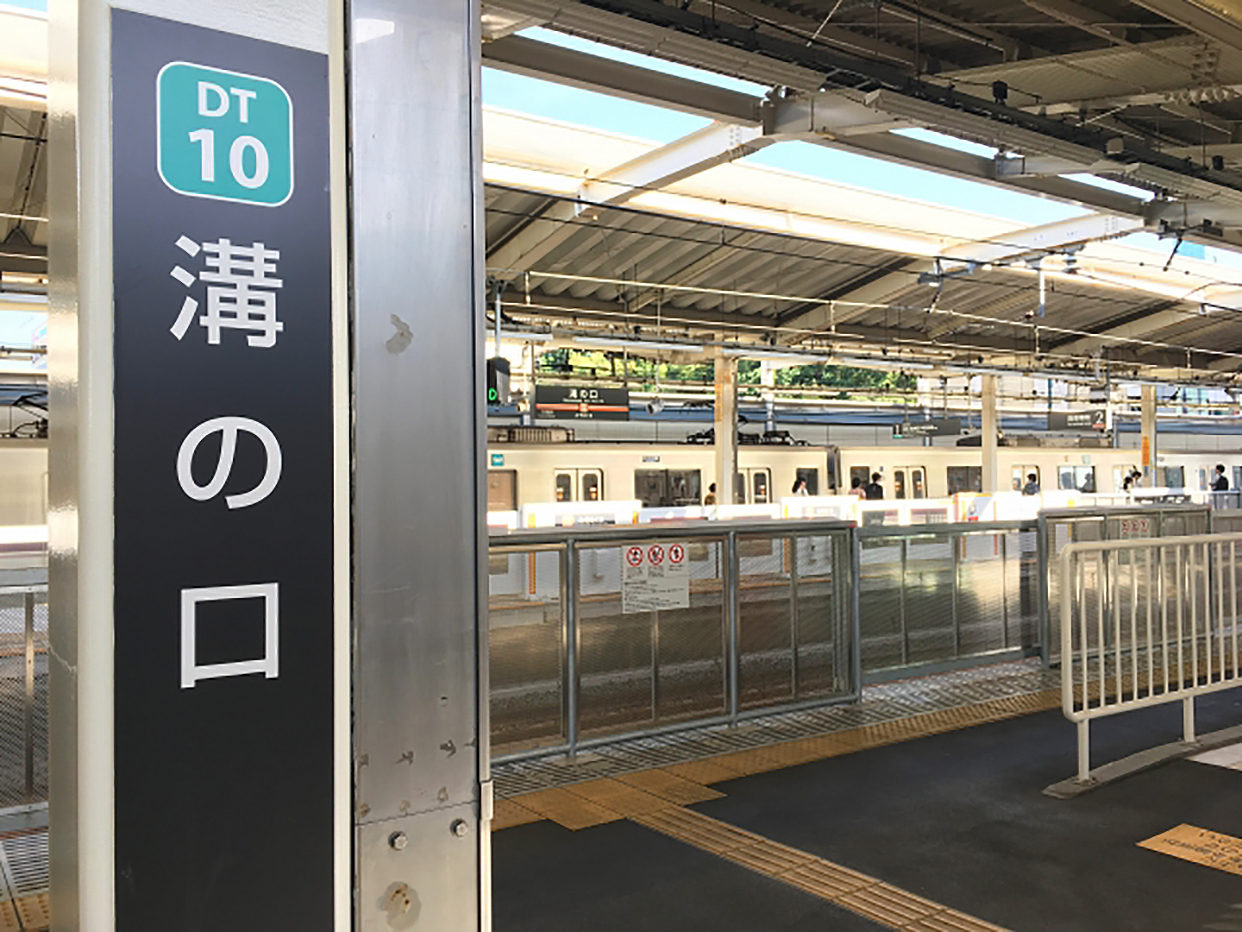 溝の口駅周辺で評判の整体3選 新感覚の技術を体感したい方へ からだキャンパス