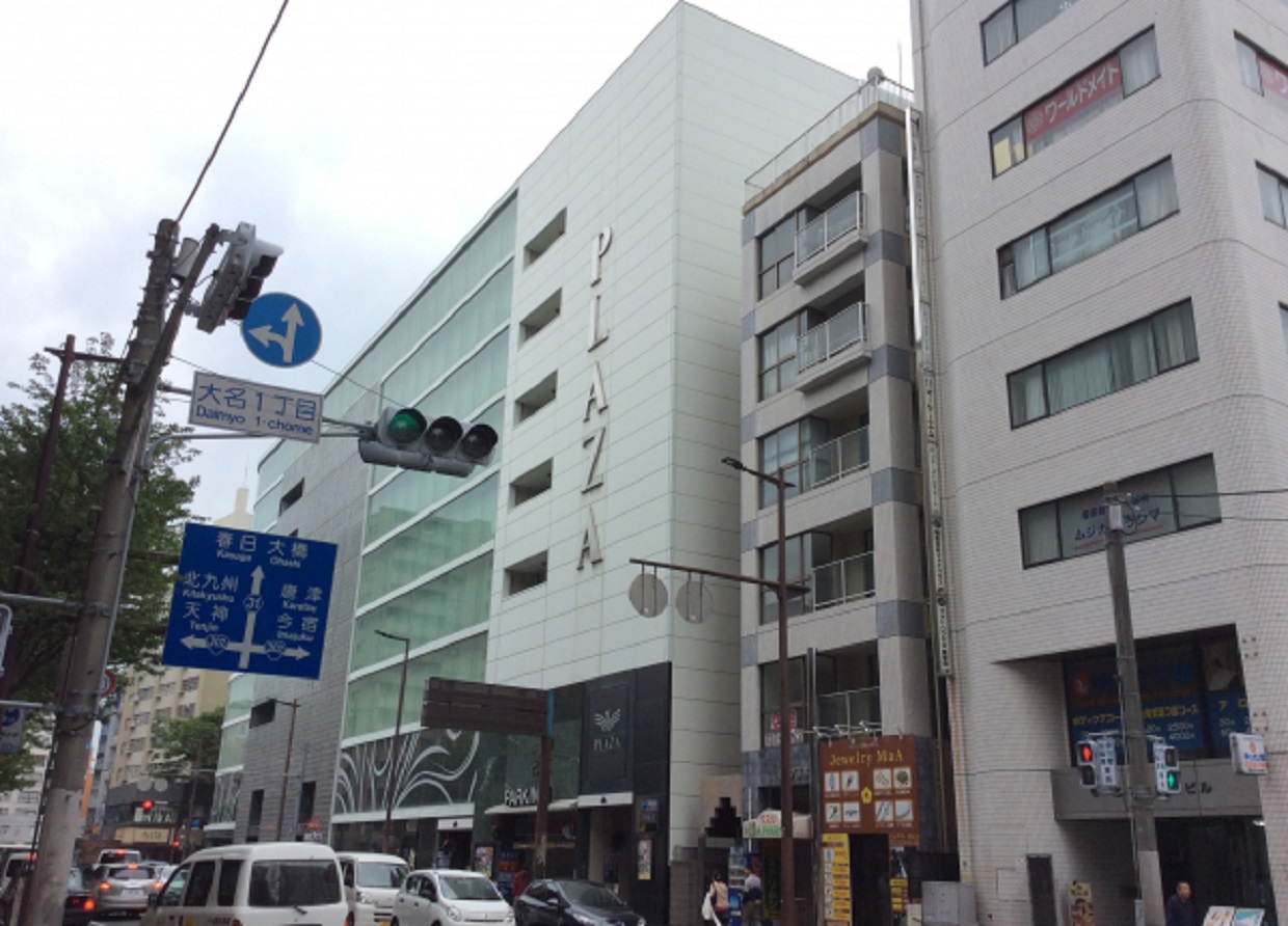 赤坂(福岡県)