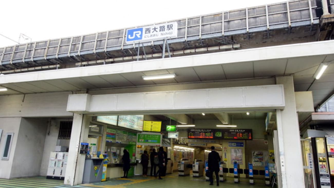 【西大路駅】周辺でぎっくり腰におすすめの整体院・接骨院3選!のMV画像