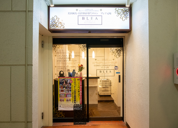 美容鍼灸院　ブレア元町２号店の外観画像(関内駅の鍼灸院(美容鍼)コラムのおすすめ画像)