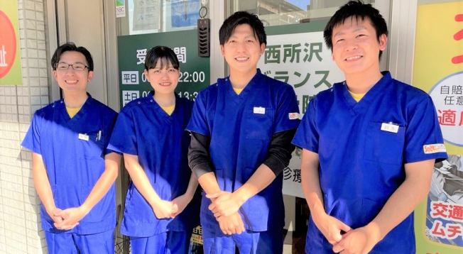 西所沢バランス接骨院のメインビジュアル(埼玉県の整体コラムのおすすめ画像)