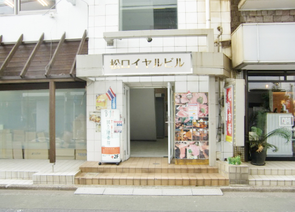 Ｂ‐ｆｉｔ鍼灸接骨院の外観画像(神奈川県の鍼灸院コラムのおすすめ画像)